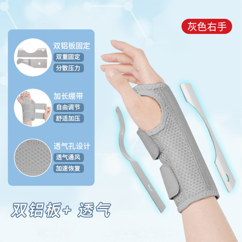 Protector de muñeca protector de muñeca anti-esguince, soporte de fijación de articulaciones deportivas para mujeres, protector de muñeca protector de fatiga para hombres