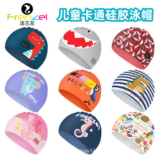 FRENZEL Flange Left Children's Silicone Swimming Cap Girls' Long Hair Waterproof European and American Boys Cartoon Cute Swimming Cap
