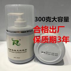 黒い顔の人形の炭素の粉の専用の炭素の粉のナノレーザーの眉毛を洗う機のopt美容器のなめのゲルの竹の炭の粉