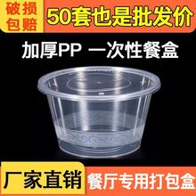 �A��һ���Բͺ���������ʳ�����u�д���Ӻ������L�����������l