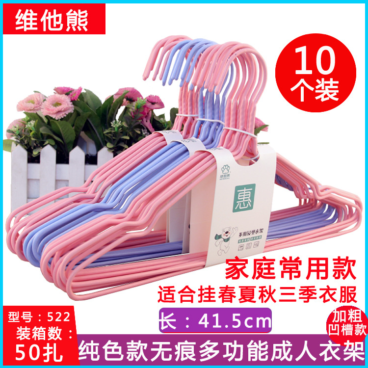 522衣架主图详情图新