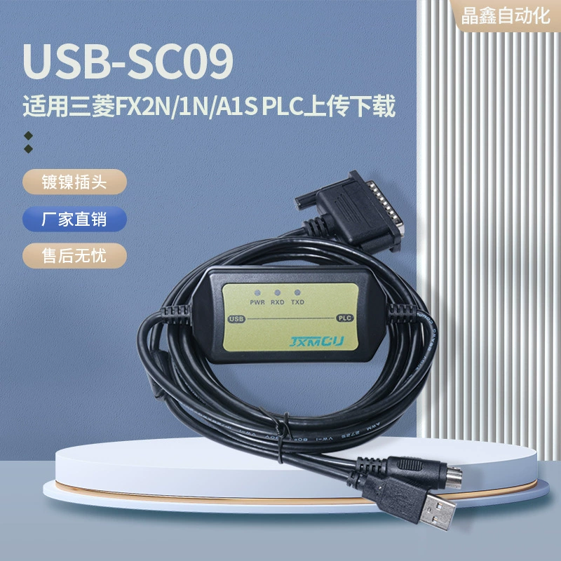 Кабель для программирования ПЛК Mitsubishi USB-SC09 FX2N,1N FX3U A1S, кабель для загрузки ПЛК JXMCU