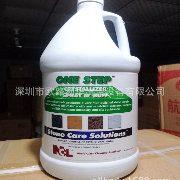 供应NCL2501二合一晶面剂 石材养护用品 CL2501价格 晶面剂