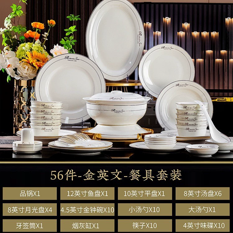 Ceramic tableware set, home dinnerware with soup bowl and gift box, multiple piece counts (18–60 pcs)