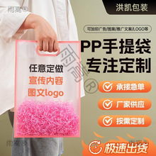 pp͸�������ins�߼��з��b�����ϰ��b���Y��ϲ��pvc���ֶY�����l