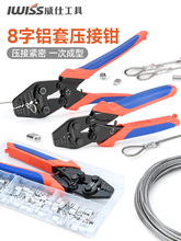 IWISS๦~Q·XX^QX׉Q䓽zK