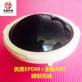 宜兴厂家 污水处理 插板式曝气器头（球冠形）