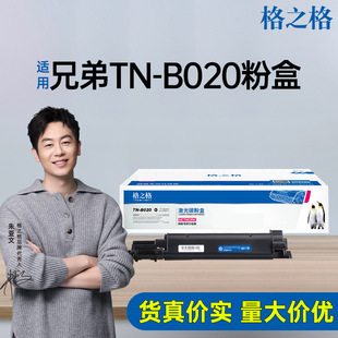 ��֮���m���ֵ�7535dw7530dn77007500d7520b2050B020̼�ۺпɼӷ�