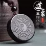 八卦刻字太极男女项链