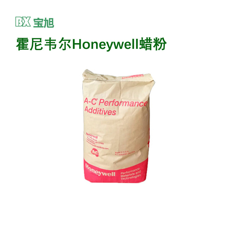 美国霍尼韦尔 聚乙烯蜡 PE蜡耐高温蜡粉AC-6A分散剂6a蜡粉润滑剂