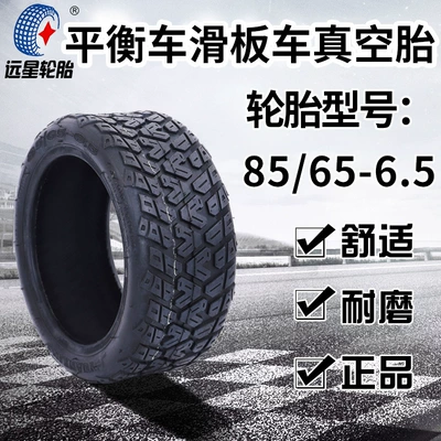 85/65-6.5 Vacuum Tire Electric Yolsuzluq şinləri