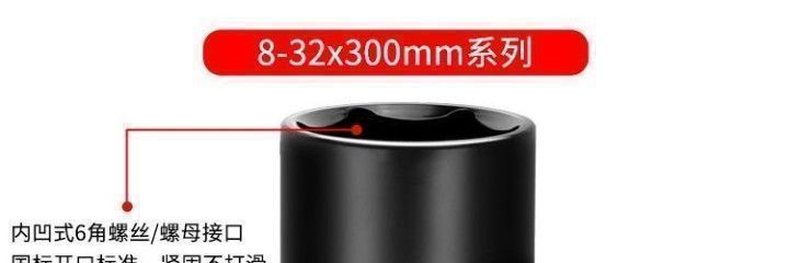 Large Socket Wrench Electric Extended Hex Socket 8-32mm Air Screwdriver Socket 1/2 Socket Complete Set Cross-Border