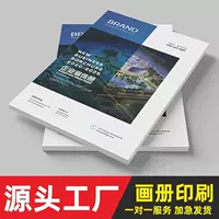 Производители производят и печатают специальную бумагу из студенистого фотоальбома с инструкциями учебные заведения, Обучающие вспомогательным материалам, руководство для персонала