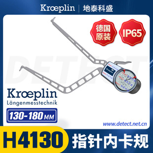 German Kroeplin Internal Test Card Gauge H4130 Mechanical Inner Diameter Measuring Caliper Groove Inner Card Gauge