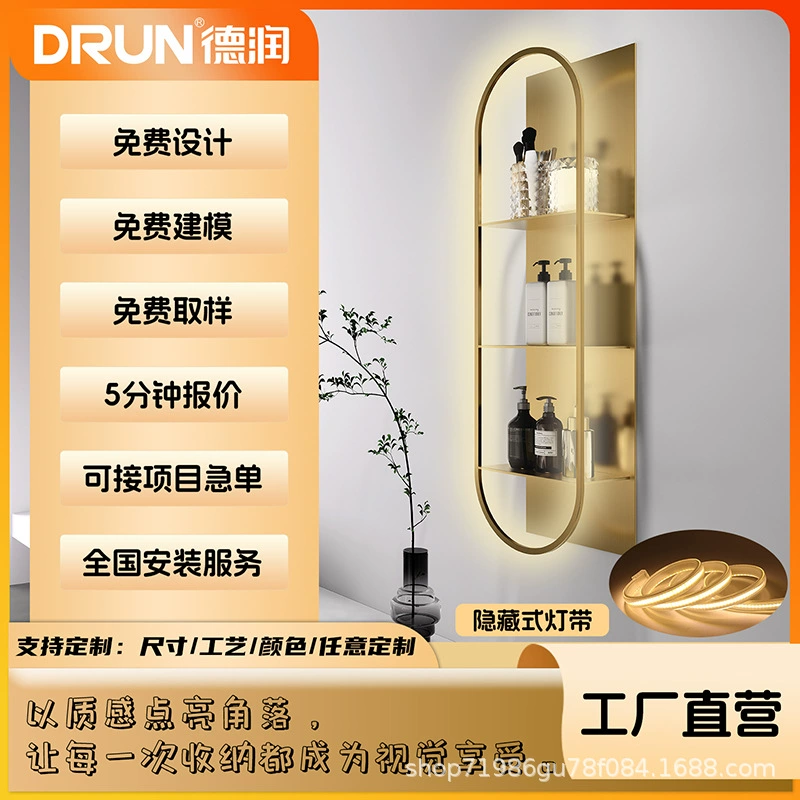 Настенная ниша из нержавеющей стали с подсветкой, настенный шкаф, книжный шкаф из нержавеющей стали 304, открытый винный шкаф, простой стиль.