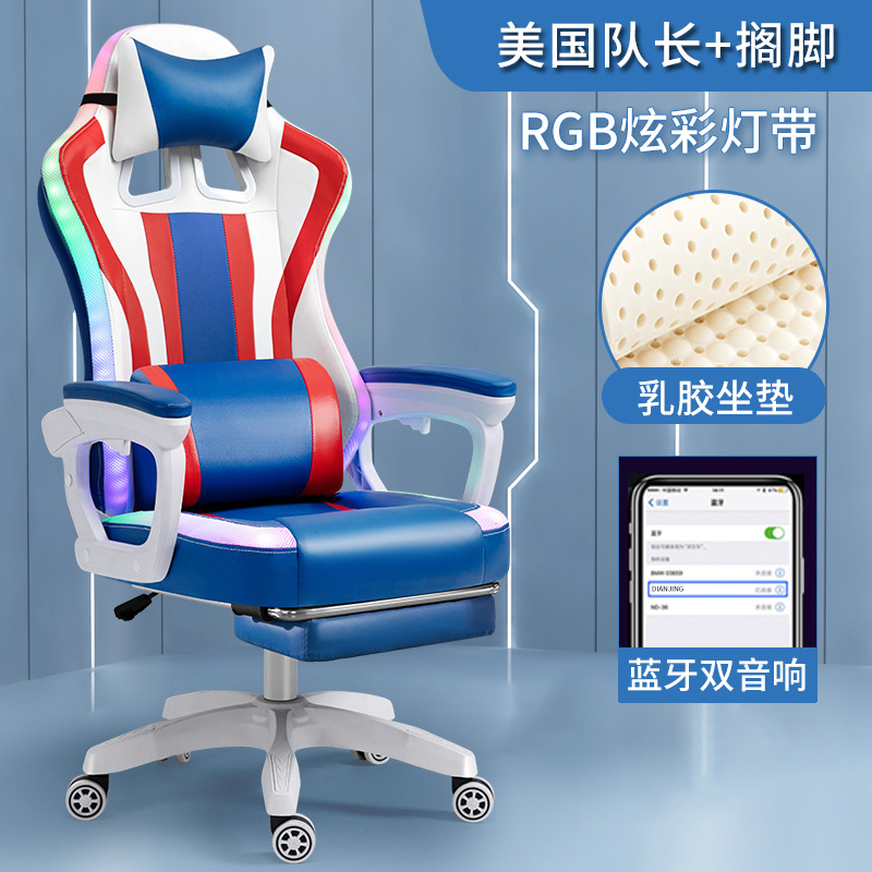 Cliente directo e-sports silla de la computadora hogar cómodo jefe silla ergonómica juego silla americana asiento ajustable