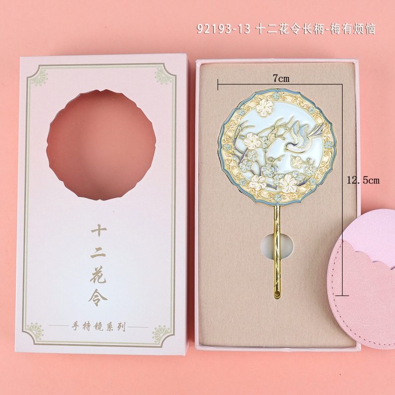 金属製ハンドヘルドミラー、中国風の文化的で創造的な高品質ギフトボックス、小さなミラー、旅行用ポータブル化粧鏡、お土産ギフト|undefined