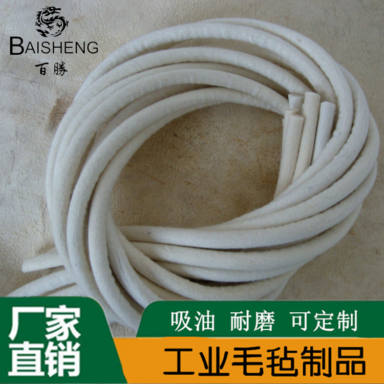 百胜汽车CNG燃气设备 燃气设备制/造 燃气调压设备 毛毡密封垫圈