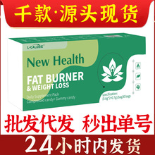 L-CALOR多维代谢包复合营养包新海思多维代谢包补充包批发代发