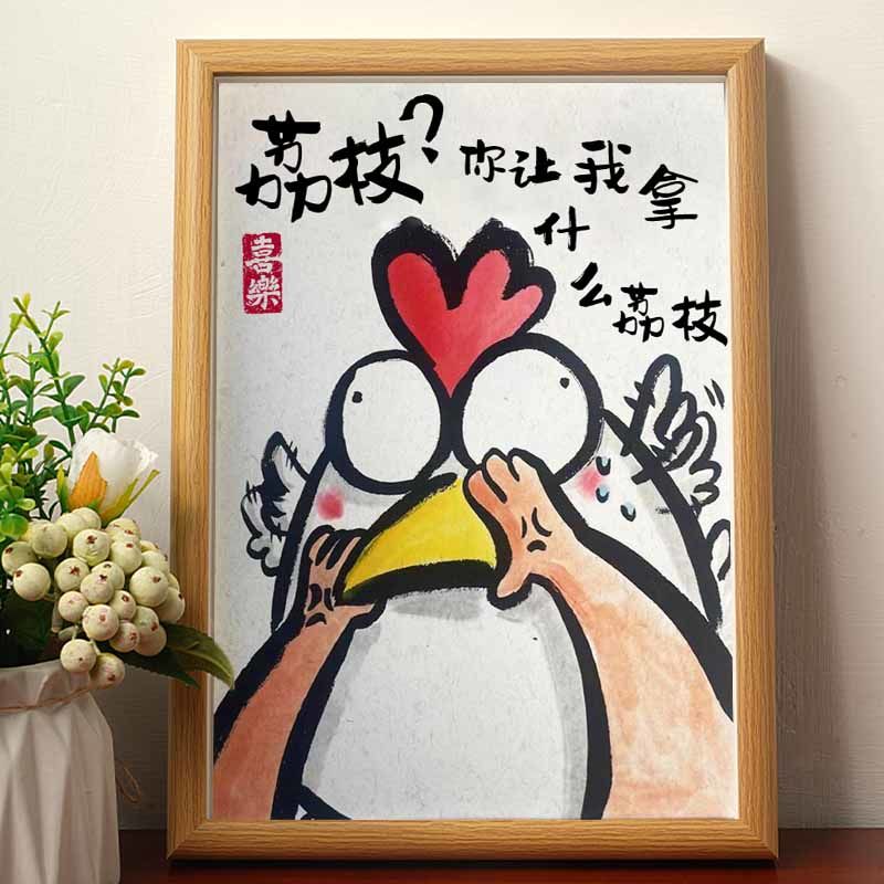 荔枝你让我拿什么荔枝IKUN小黑子相框摆台鸡你太美蔡徐坤手办挂墙-阿里巴巴