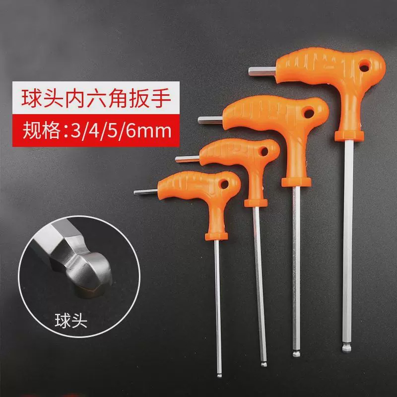 Llave hexagonal en forma de T alargada cabeza de bola plana con mango único destornillador hexagonal ahorro de mano de obra herramienta de lote de 6 ángulos internos
