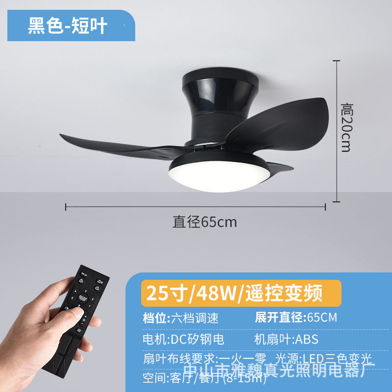 Nueva Conversión de frecuencia lámpara de ventilador de tres hojas techo doméstico simple comedor sala de estar dormitorio lámpara ventilador integrado lámpara de ventilador de techo Nórdico