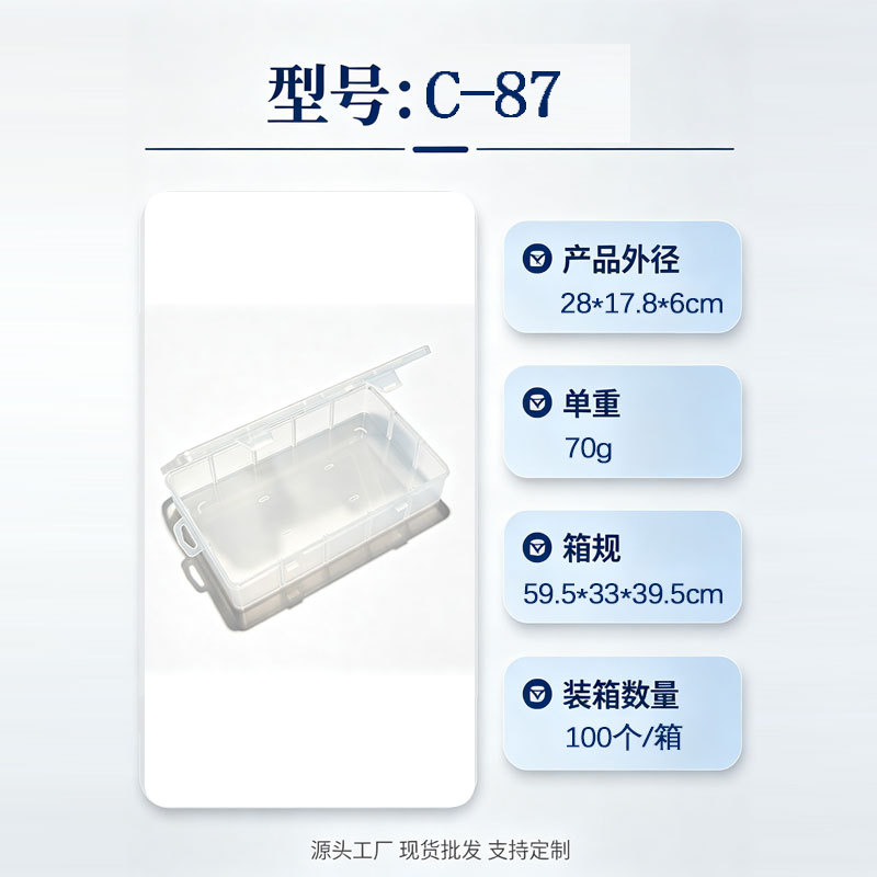 Fábrica en stock transparente PP plástico rectangular Flip caja de embalaje componentes electrónicos herramienta archivo caja de almacenamiento