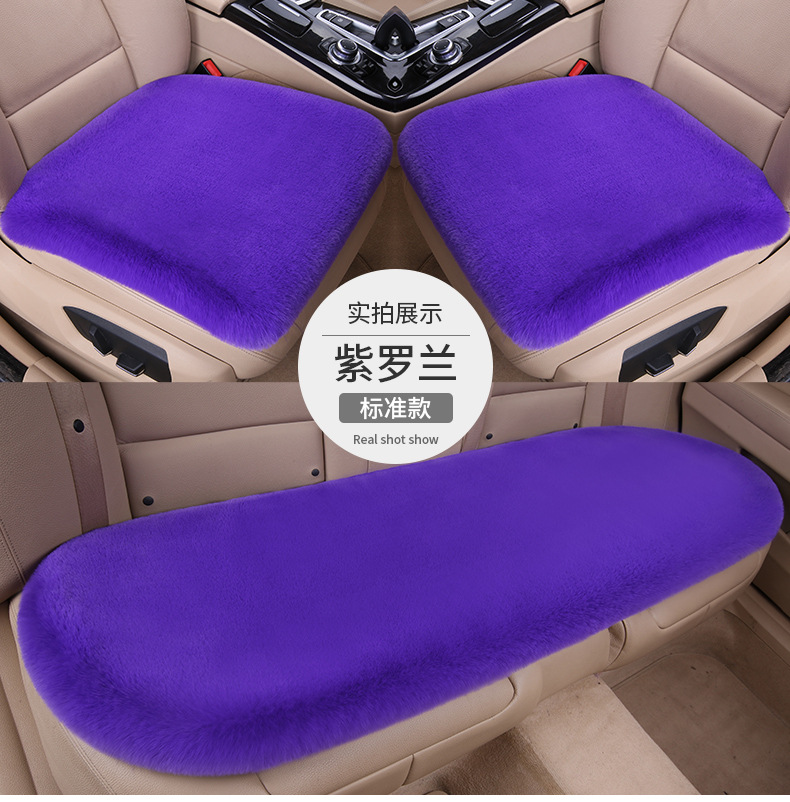 Cross-border wholesale car seat cushions, winter plush seat cushion three-piece set, heated, cold-proof, warm, and non-slip mat