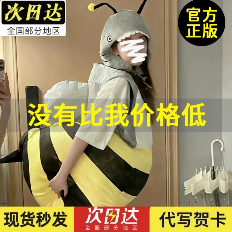 Акула пчела кукла костюм пчела рыба Кукла одежда костюм творческий плюшевые игрушки костюм дети