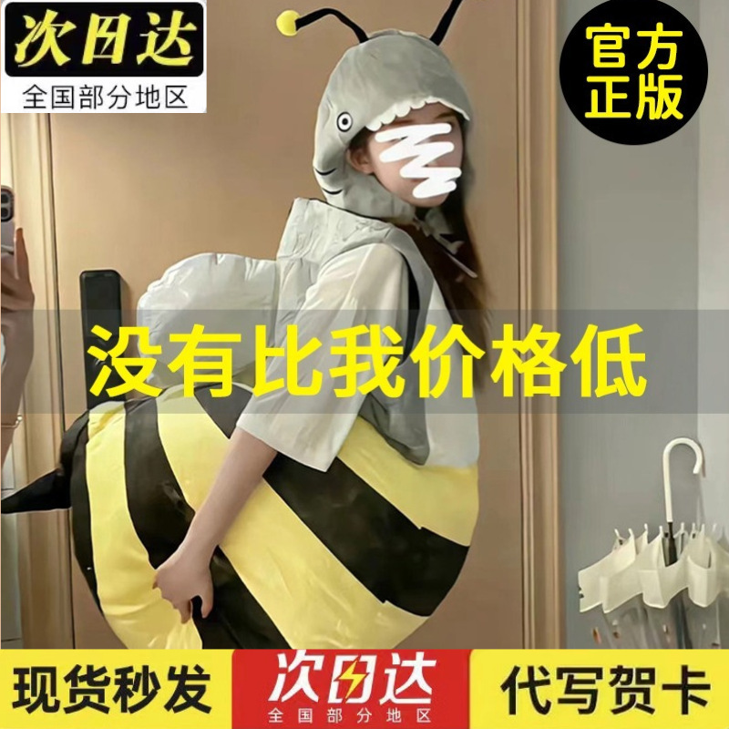 Shark bee bee doll clothing Little bee fish doll clothes suit creative plush toy costume children Shark bee bee doll clothing Little bee fish doll clothes suit creative plush toy costume children