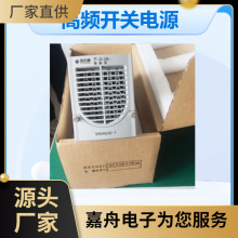 金宏威 直流屏高频开关电源充电模块 GHD22010-1A GHD22020-2