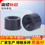 UPVC变径补芯塑料管件接头大小头直通防腐耐酸碱化工级异径补芯