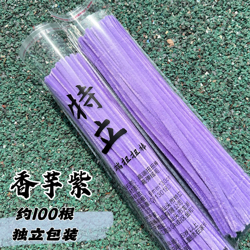 (現物) 特立ツイストスティック暗号化マカロン色花束手作り子供知育玩具超密毛根条|undefined