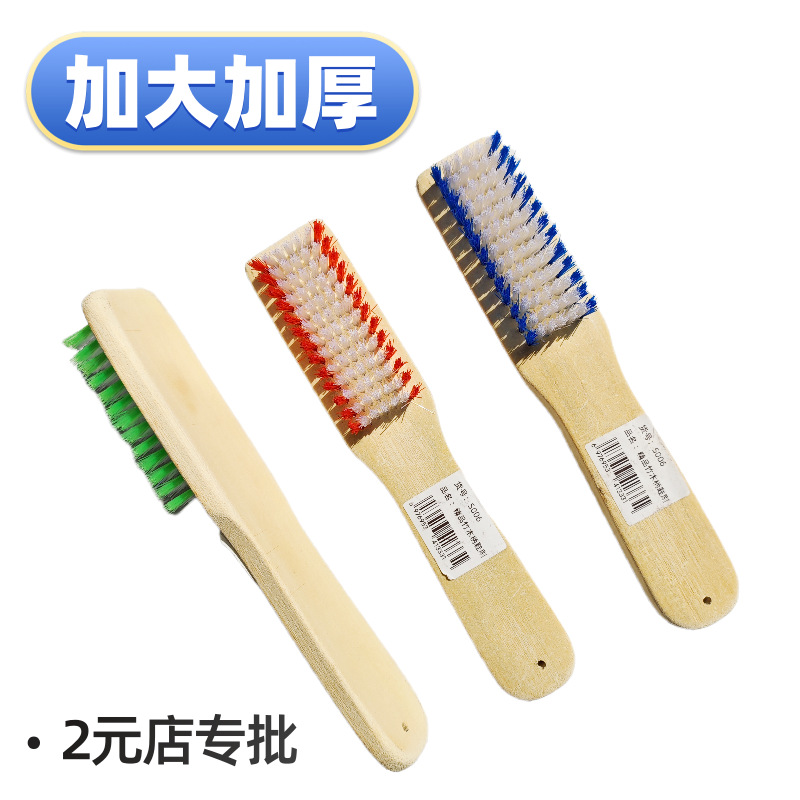 두꺼운 대나무 신발솔, 나무 신발솔, 신발솔, 단단한 강모 세탁솔, 바닥솔, 청소용 신발솔, 2위안 스토어