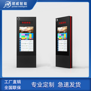 43-Inch 556575 Digital Bus Stop Sign Outdoor Embedded Vehicle Lcd Advertising Machine Bus Stop Shelter Smart Bus Stop Sign