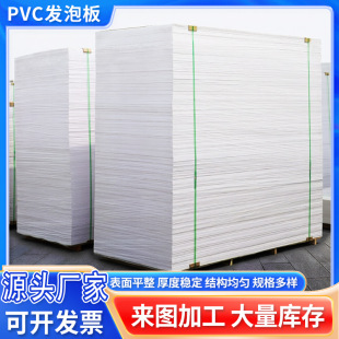 PVC�l�ݰ�V���̰��ѩ�����҃��b�޽��İ�V���̰�ɫ��ĭ��