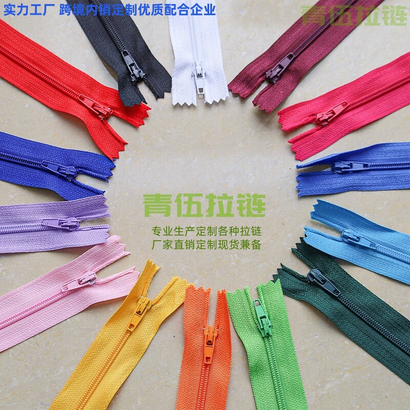 No. 3 Closed Nylon Zipper for Clothing, Bags, and Pants 20cm 20cm Zipper No. 3 Closed Zipper