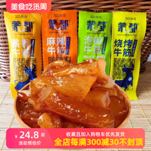 �ɶ�����ţ��������ɹ��خa�������eţ�����ʳ��ʳ��ռ�ʳС��