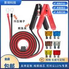 ��܇��늳�BatteryCable30A�{�~�A������������|�m��܇�d��ƿ