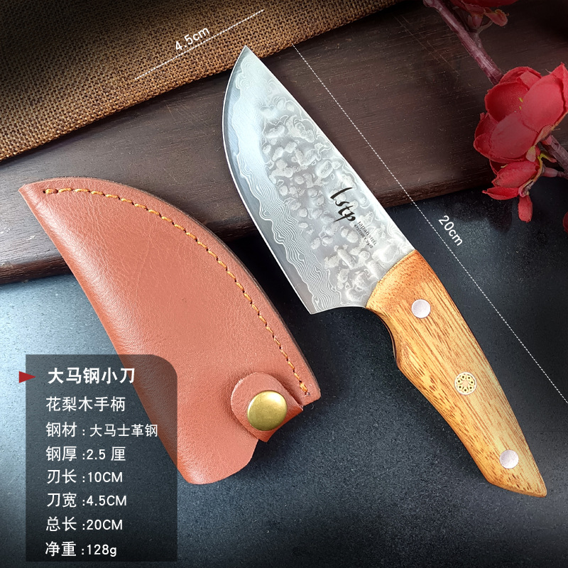 로즈우드 다마스커스 커터(가죽 커버 포함)