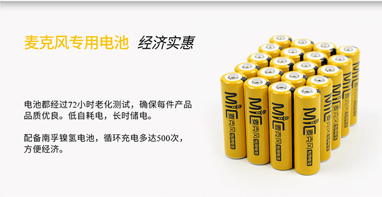 Nanfu Battery No.5 Rechargeable Battery No.5 1.5v Wireless Microphone KTV Microphone Special Large Capacity Battery