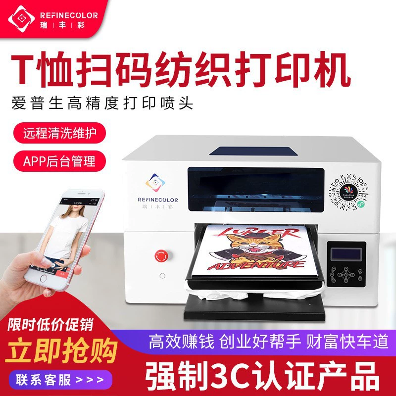 УФ-принтер акриловая 3D рельефная упаковка подарочная коробка печатная машина для одежды