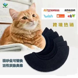 过滤器;滤网;过滤棉