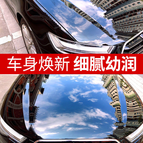 Car Coating Spray, Nano Crystal Wax, Glass Car Paint Care, Crystal Plating Wax, Sealing Glaze, Paint Surface Spray, Coating Wax