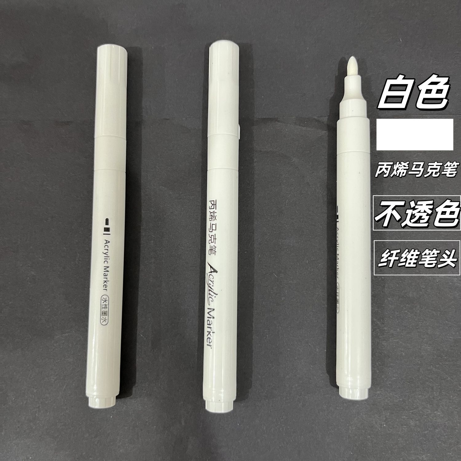 Paquete suplementario de marcador de acrílico para estudiantes de la escuela primaria acuarela pincel de acrílico de color impermeable para niños