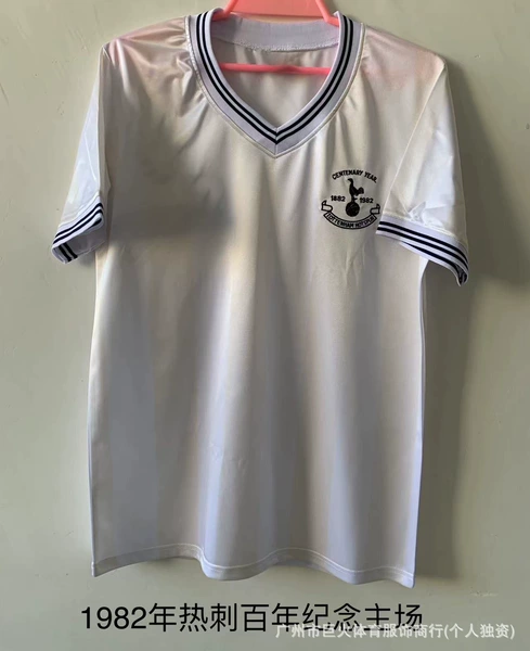 1982 Tottenham Hotspur Centennial Memorial Moderator Home