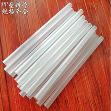 �۱�ϩ��͸�����Ϲ܏S�ҹ���PP�ˮ�C�A������܈A��P�Pо���Ϲ�