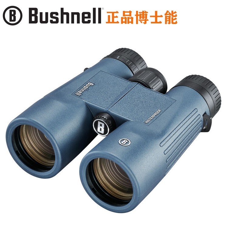 BUSHNELL博士能H2O水系列10X42 150142R双筒望远镜高清防水防雾