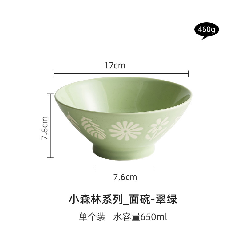 小さな森の陶磁器の碗の皿のセットの家庭用ネットの赤い創意のスープの碗のレリーフの皿の高い顔の価値のご飯の碗の食器の組|undefined