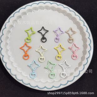 26 * 29mm cream paint four Awn Star Spring buckle diy mobile phone chain key chain box bag buckle jewelry accessories